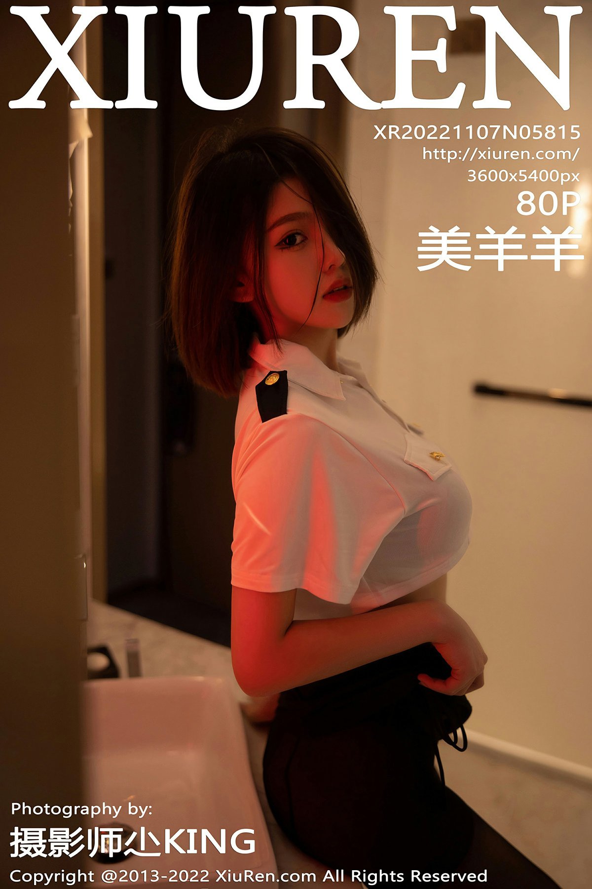 [XiuRen秀人网] 2022.11.07 No.5815 美羊羊 [79+1P]