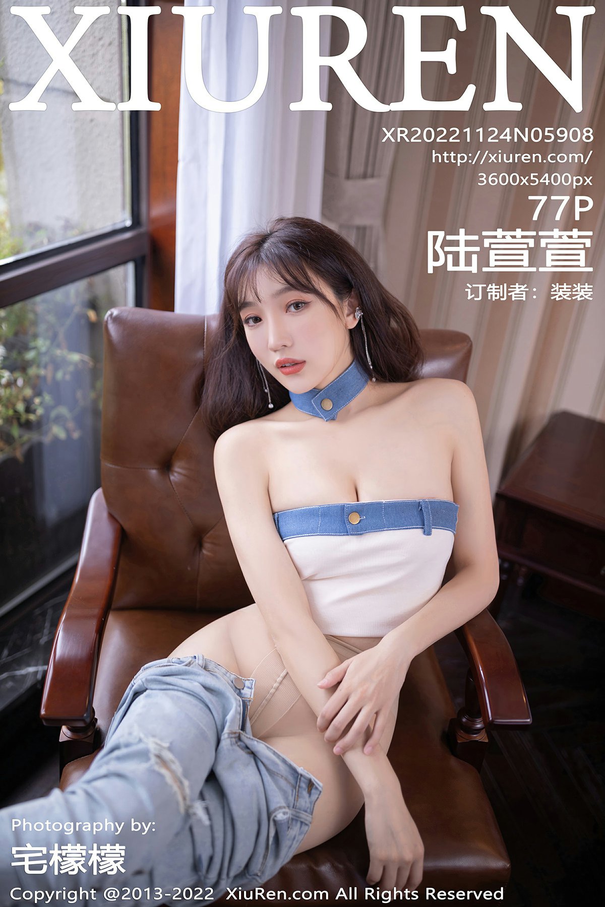 [XiuRen秀人网] 2022.11.24 No.5908 陆萱萱 [77+1P]