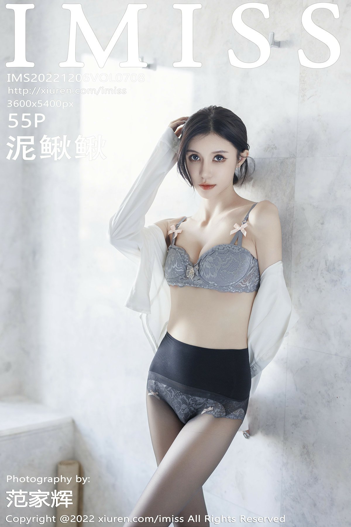 [IMISS爱蜜社] 2022.12.06 VOL.708 泥鳅鳅 [55+1P]
