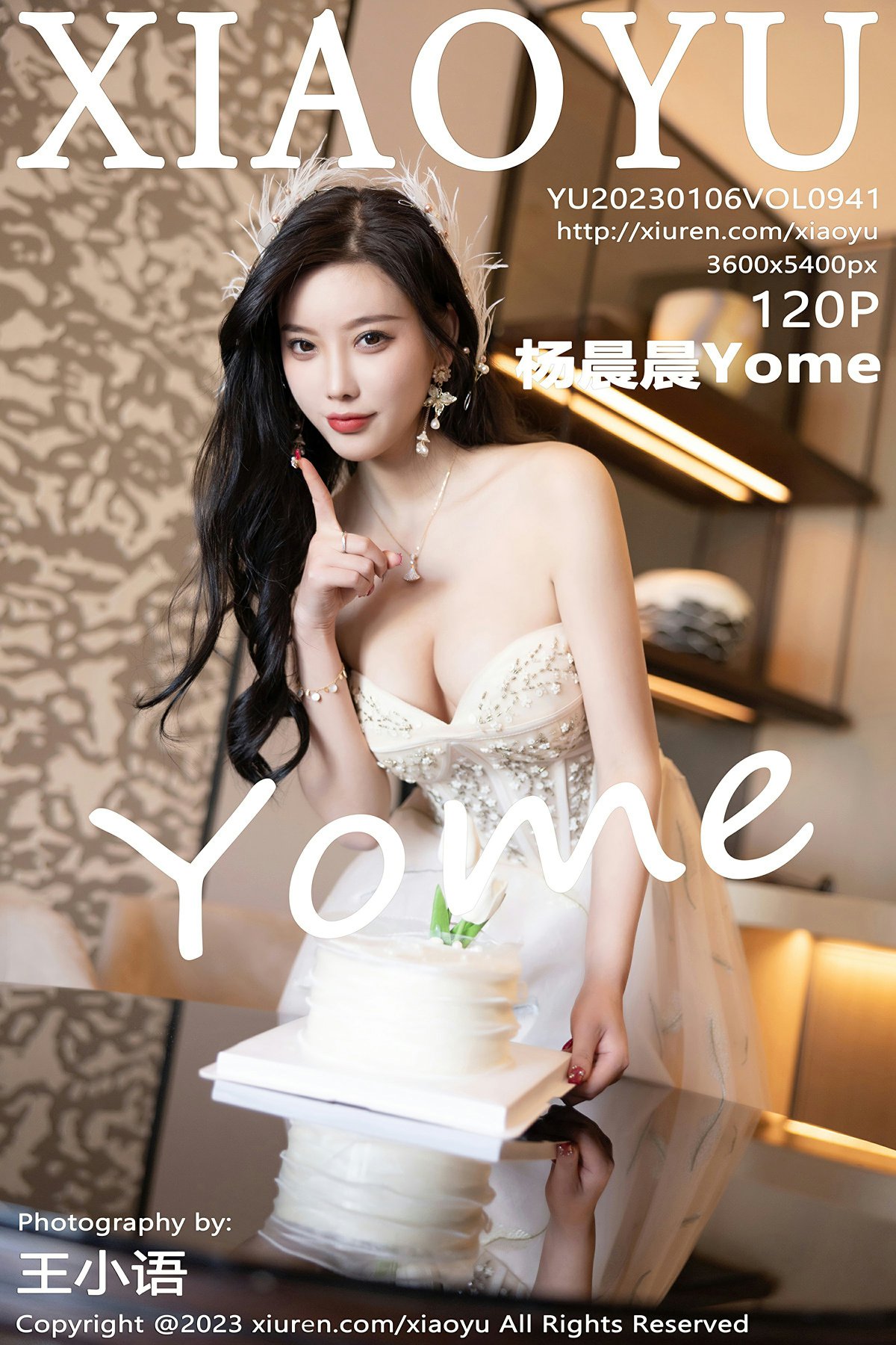 [XIAOYU语画界] 2023.01.06 VOL.941 杨晨晨Yome [120+1P]
