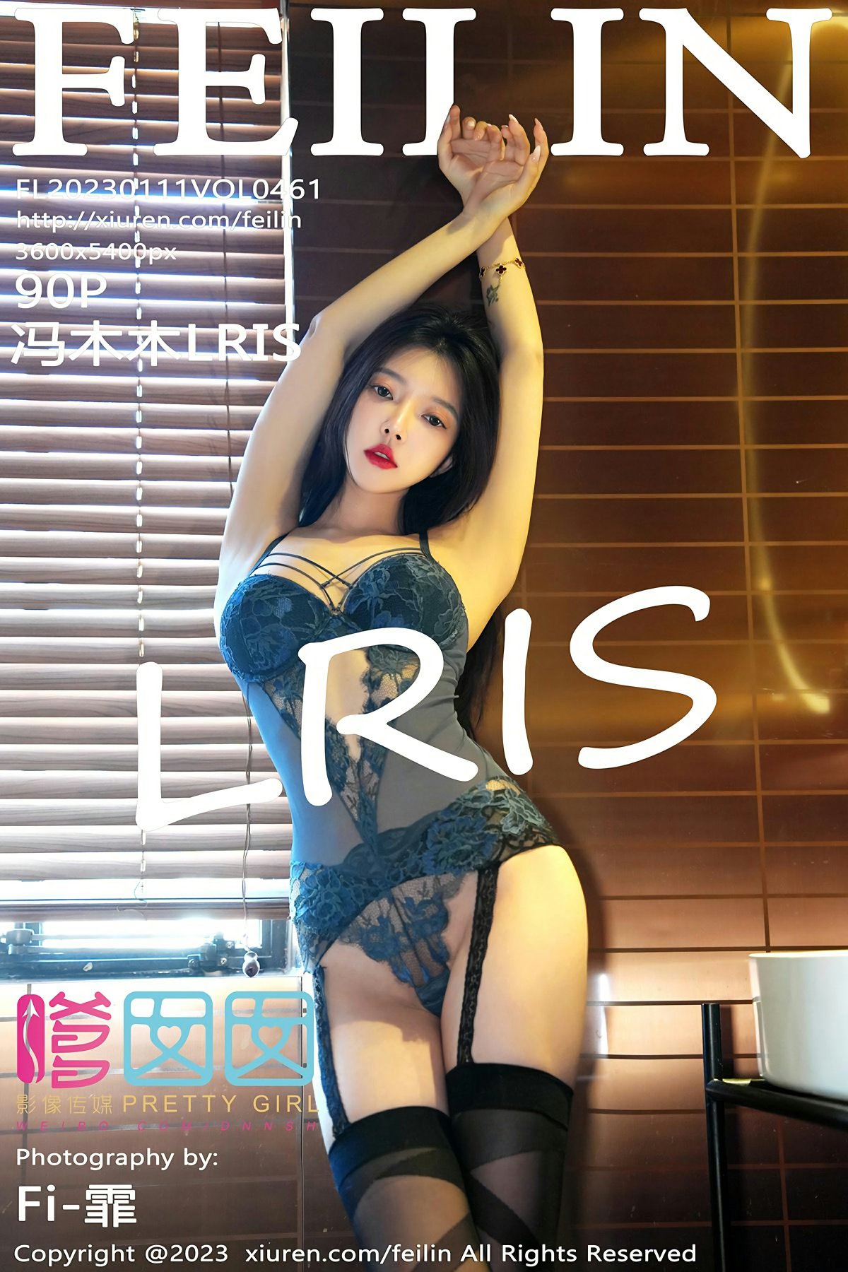 [FEILIN嗲囡囡] 2023.01.11 VOL.461 冯木木LRI [90+1P]