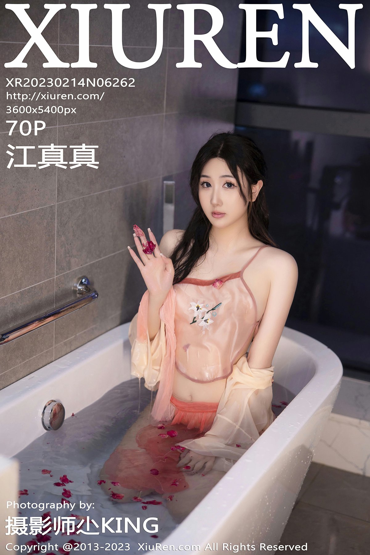 [XiuRen秀人网] 2023.02.14 No.6262 江真真 [70+1P]-第1张图片-宅男套图吧