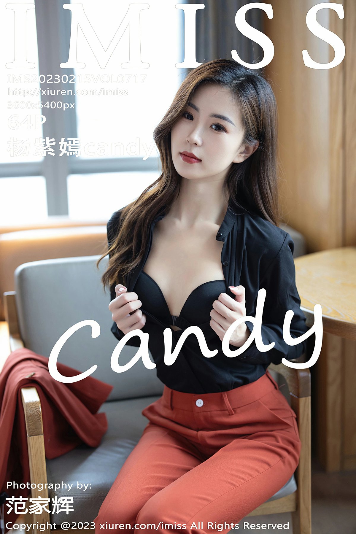 [IMISS爱蜜社] 2023.02.15 VOL.717 杨紫嫣candy [60+1P]