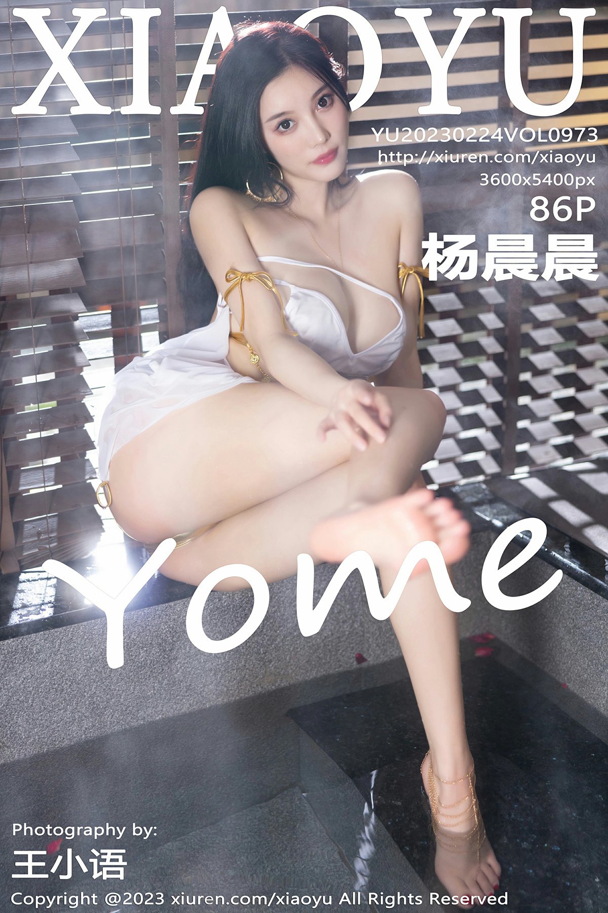 [XIAOYU语画界] 2023.02.24 VOL.973 杨晨晨Yome [86+1P]-第1张图片-宅男套图吧