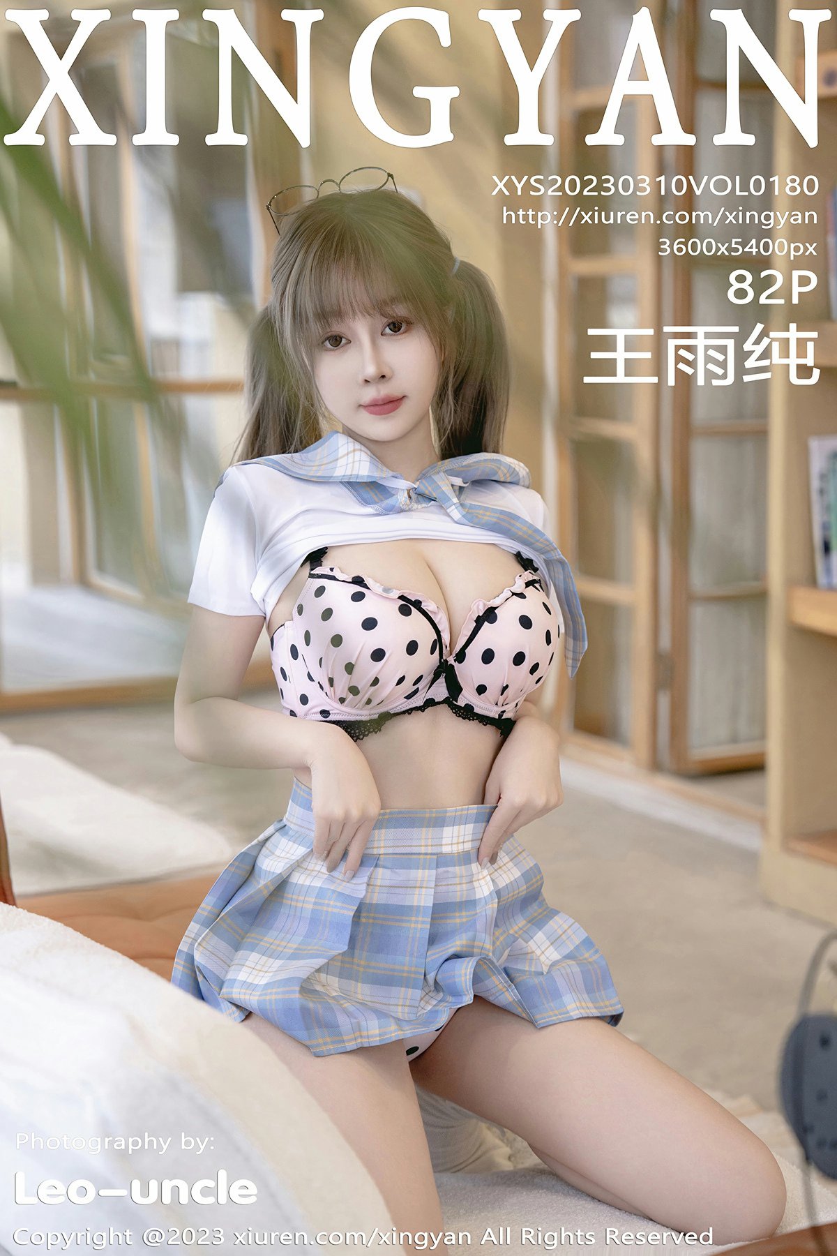 [XINGYAN星颜社] 2023.03.10 VOL.180 王雨纯 [82+1P]-第1张图片-宅男套图吧