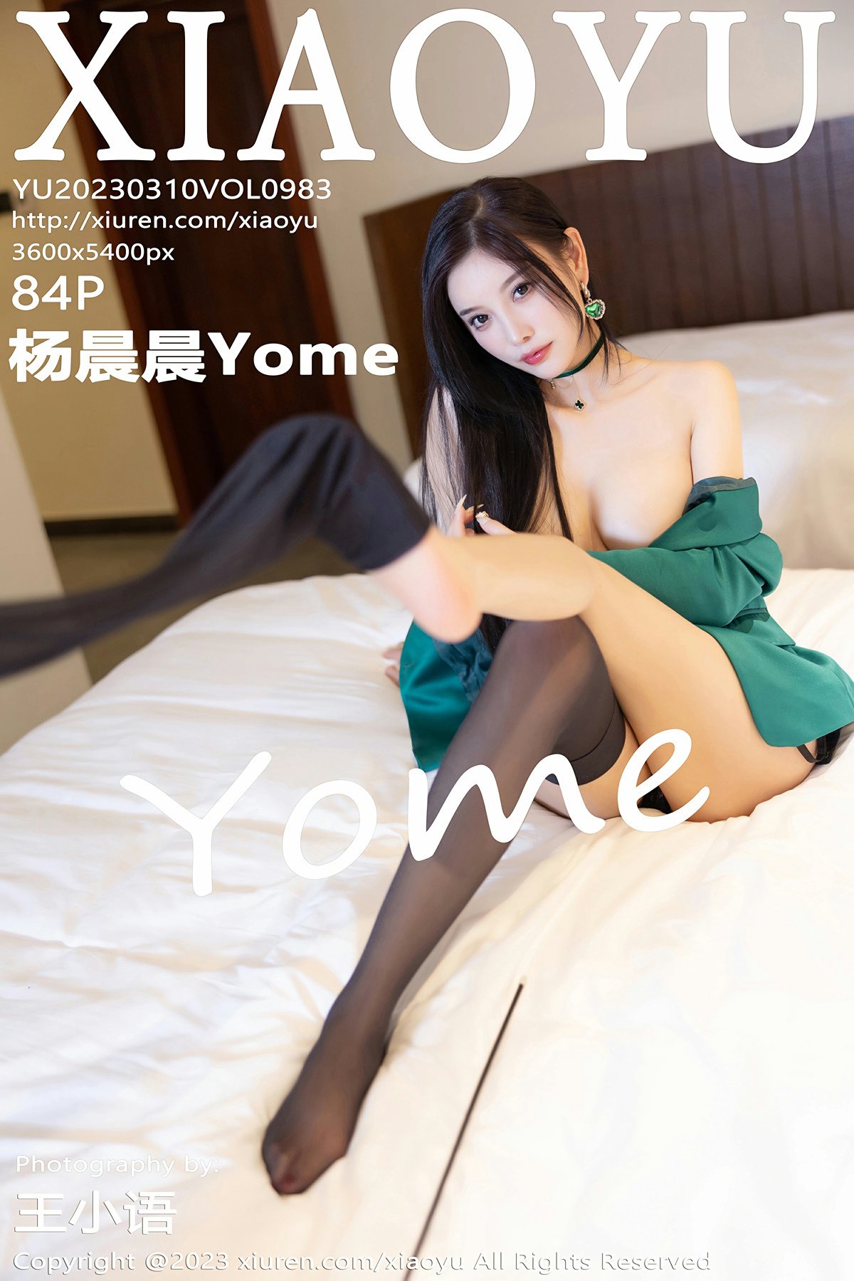 [XIAOYU语画界] 2023.03.10 VOL.983 杨晨晨Yome [84+1P]-第1张图片-宅男套图吧