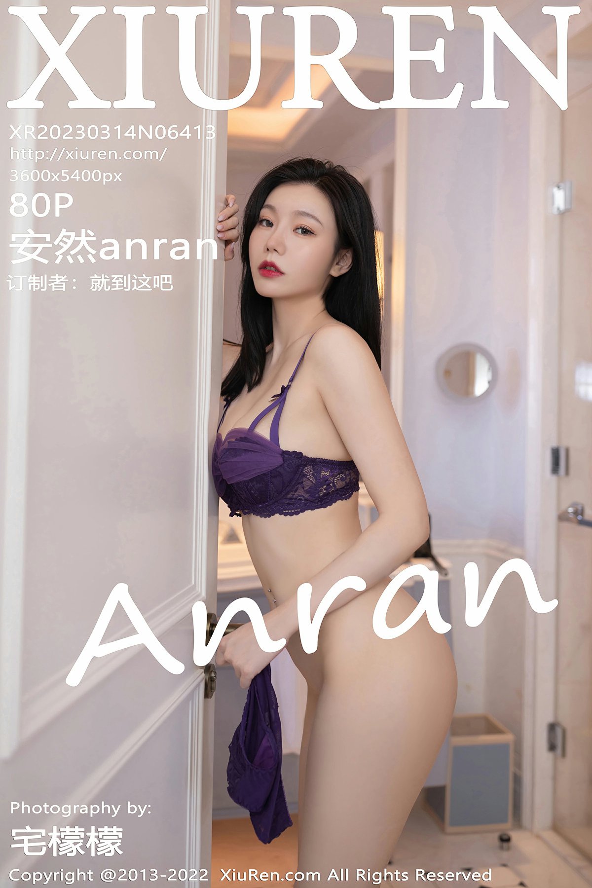 [XiuRen秀人网] 2023.03.14 No.6413 安然anran [80+1P]-第1张图片-宅男套图吧