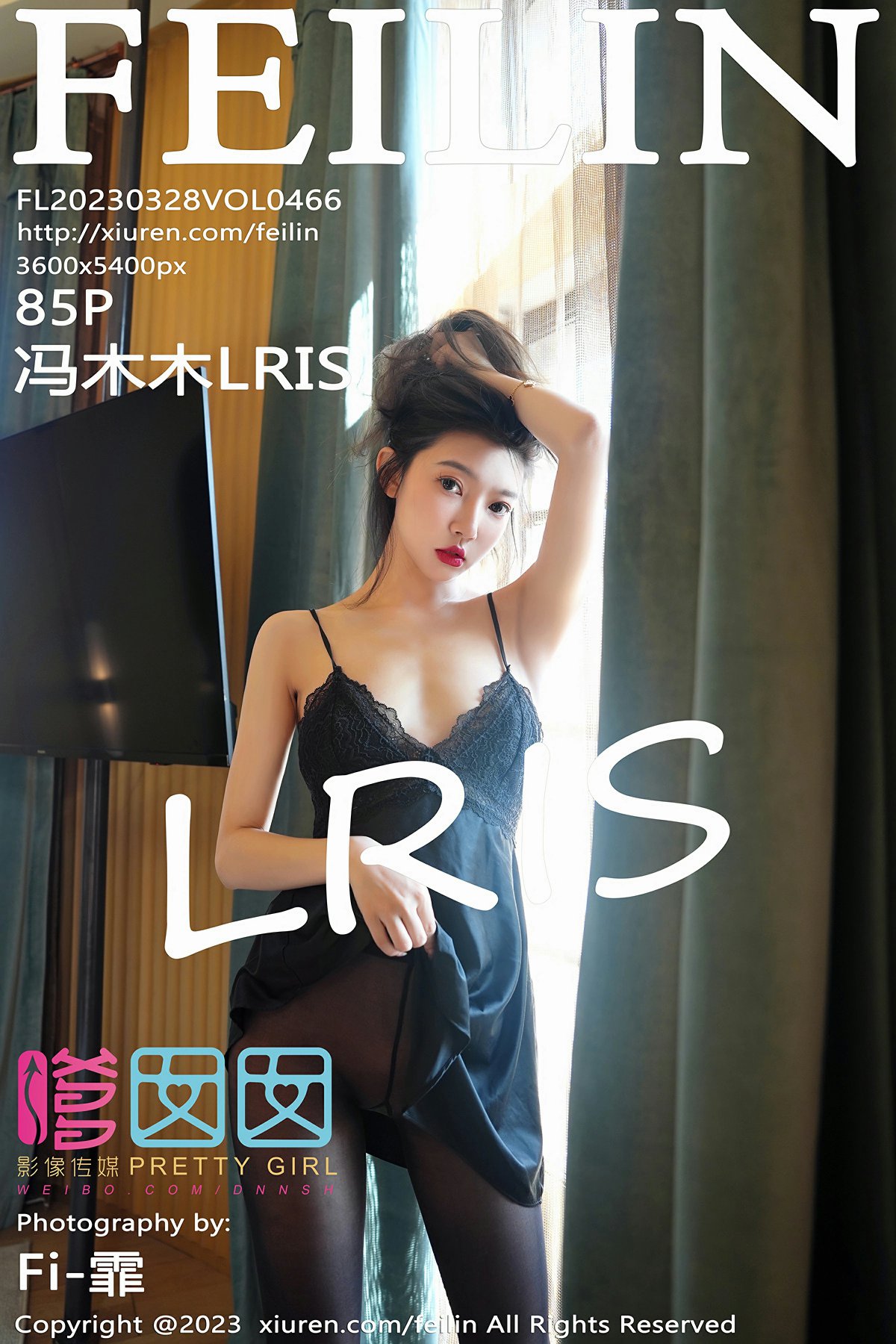 [FEILIN嗲囡囡] 2023.03.28 VOL.466 冯木木LRIS [85+1P]