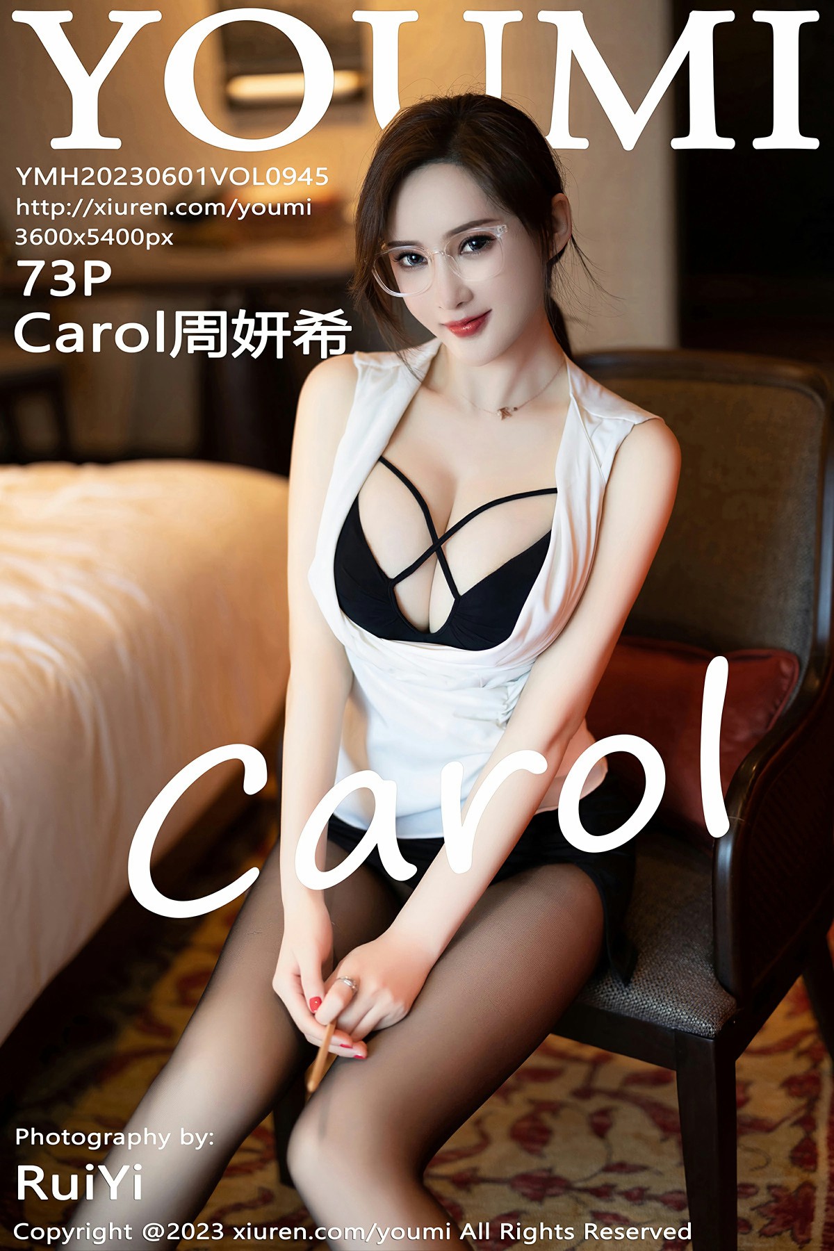[YOUMI尤蜜荟] 2023.06.01 VOL.945 Carol周妍希 [73+1P]-第1张图片-宅男套图吧