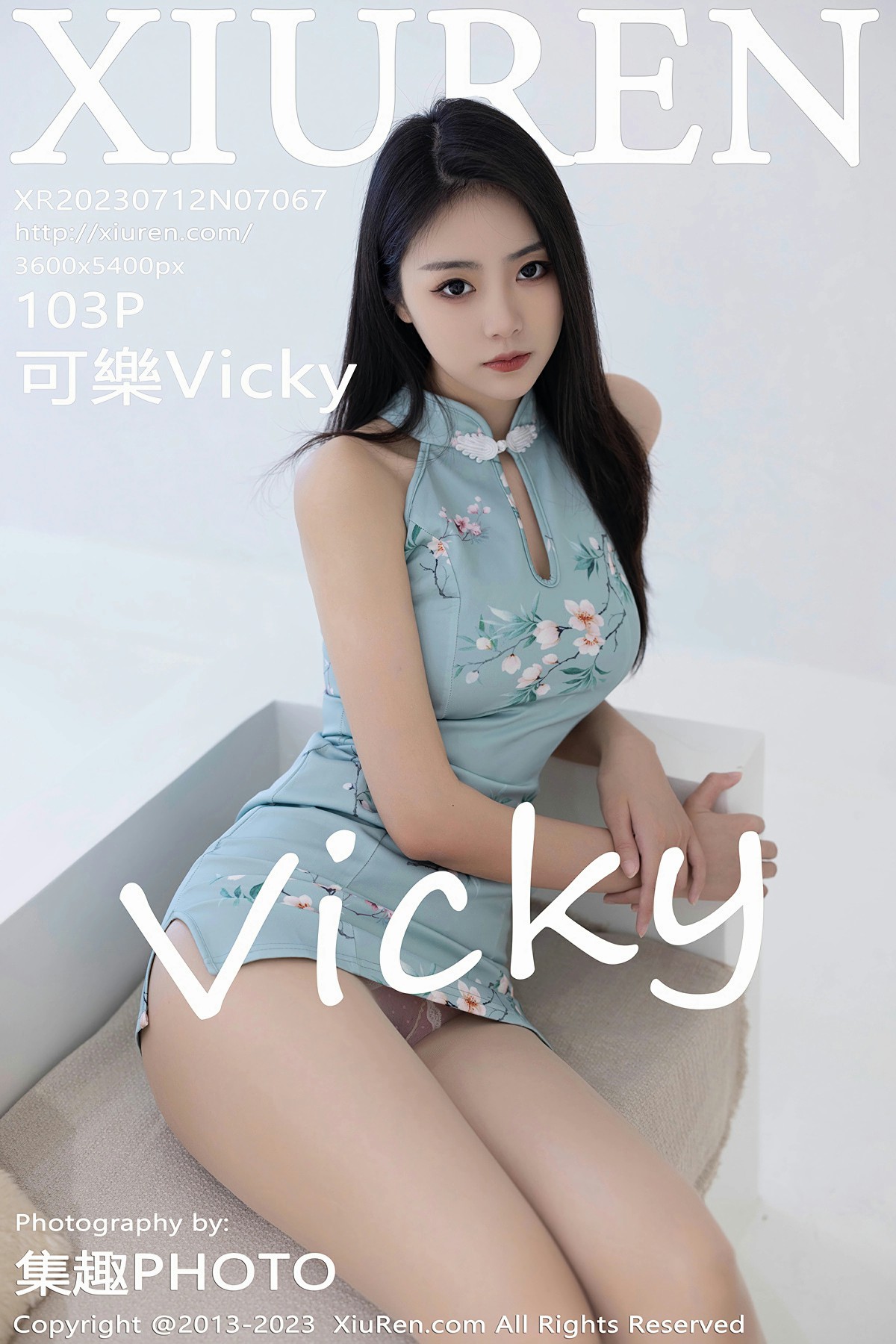 [XiuRen秀人网] 2023.07.12 No.7067 可樂Vicky [103+1P]