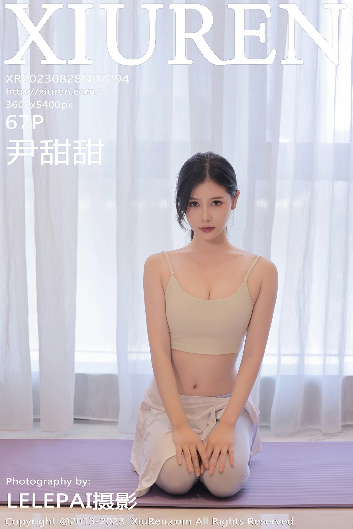 [XiuRen秀人网] 2023.08.28 No.7294 尹甜甜 [67+1P]