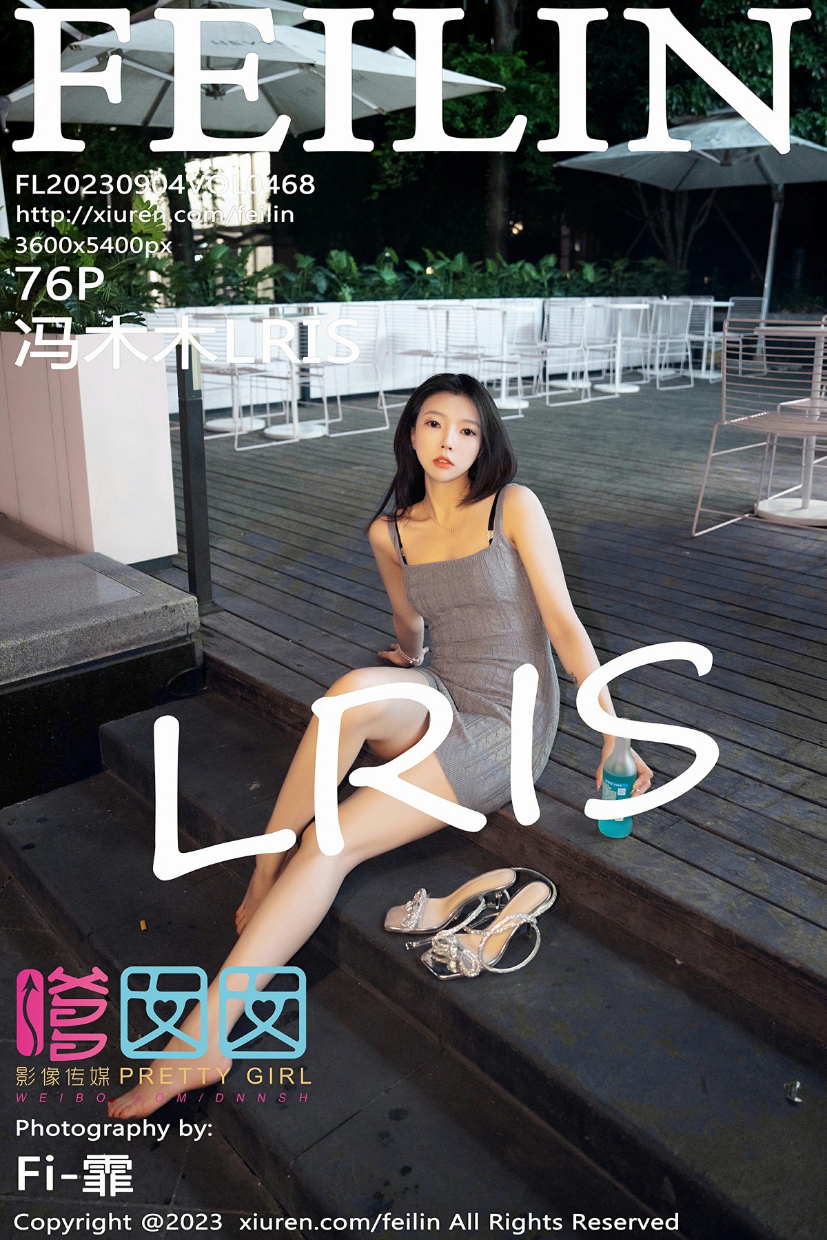 [FEILIN嗲囡囡] 2023.09.04 VOL.468 冯木木LRIS [76+1P]