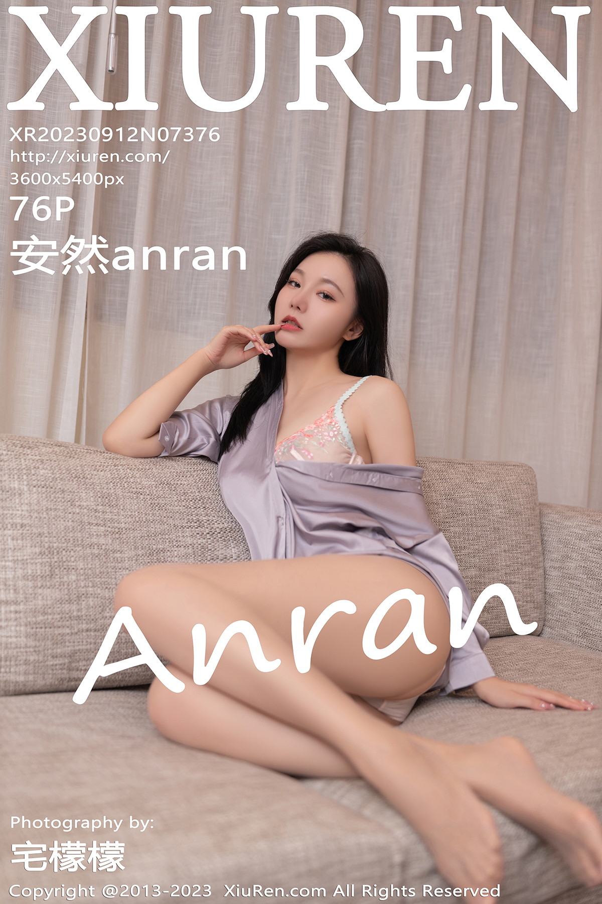 [XiuRen秀人网] 2023.09.12 No.7376 安然anran [76+1P]