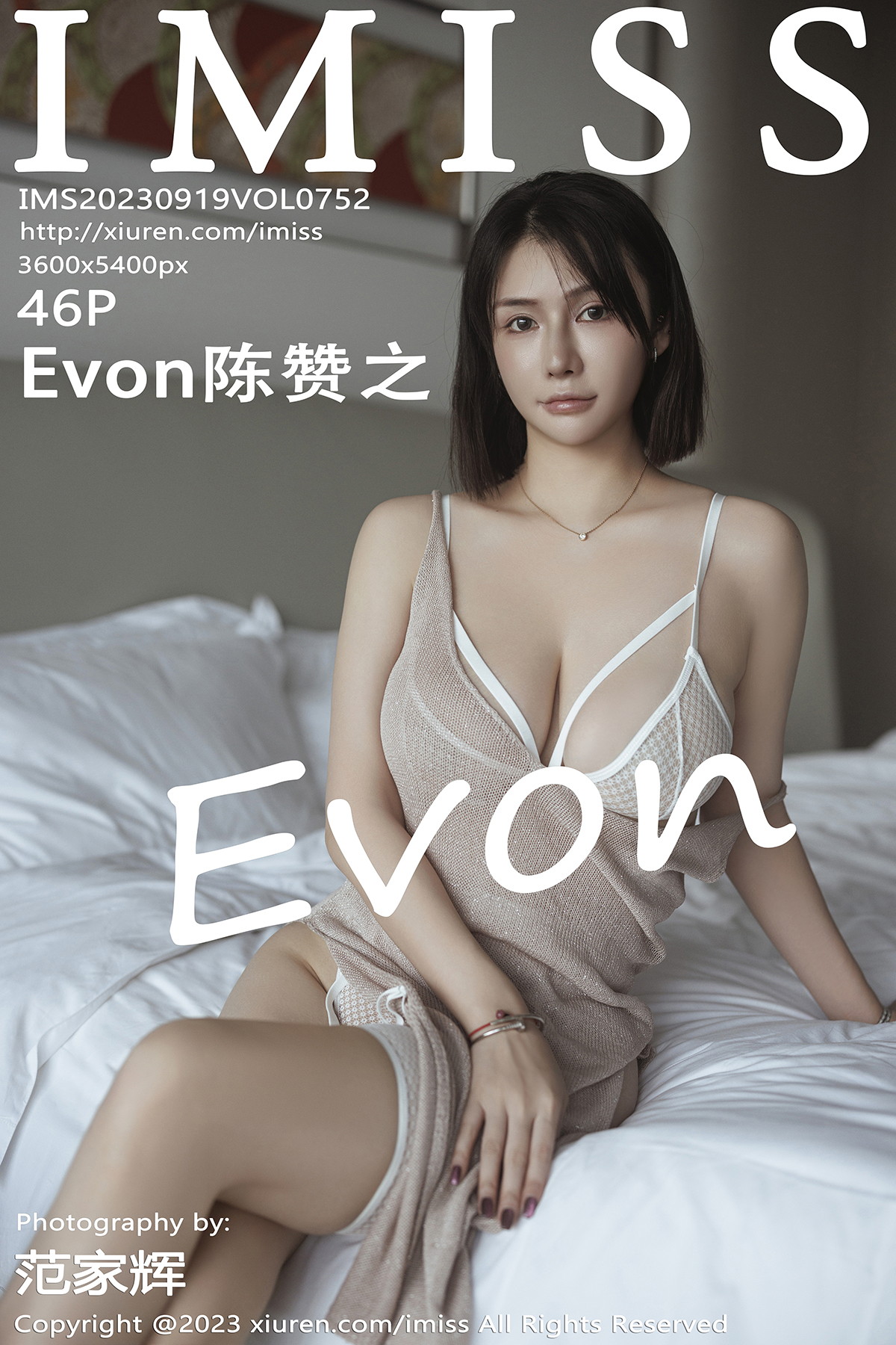 [IMISS爱蜜社] 2023.09.19 VOL.752 Evon陈赞之 [46+1P]