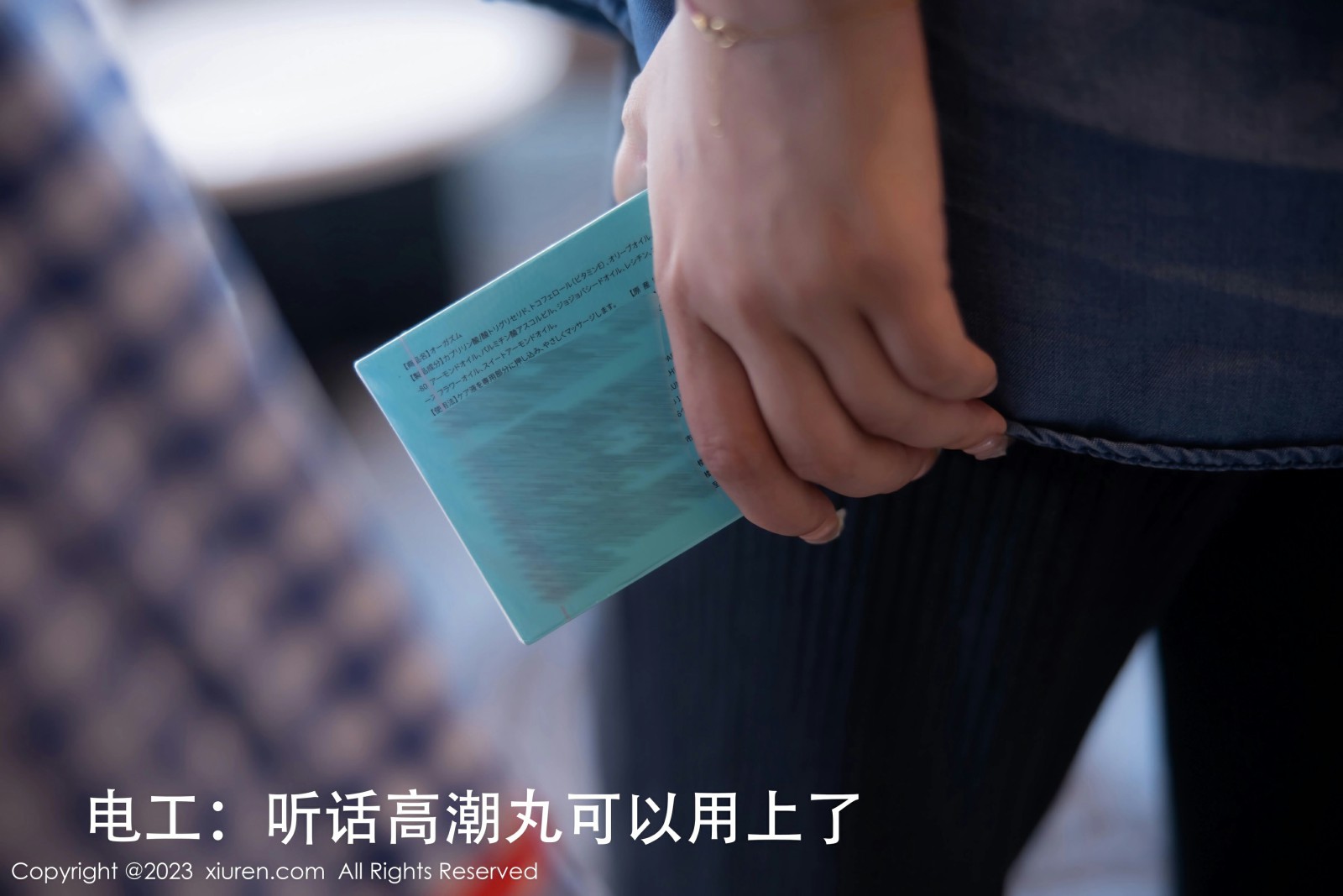 [XiuRen秀人网] 2023.10.13 No.7509 幼幼 [110+1P]-第3张图片-宅男套图吧