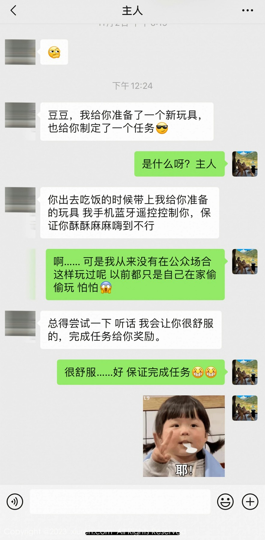 [XiuRen秀人网] 2023.12.01 No.7754 豆瓣酱 [92+1P]-第4张图片-宅男套图吧