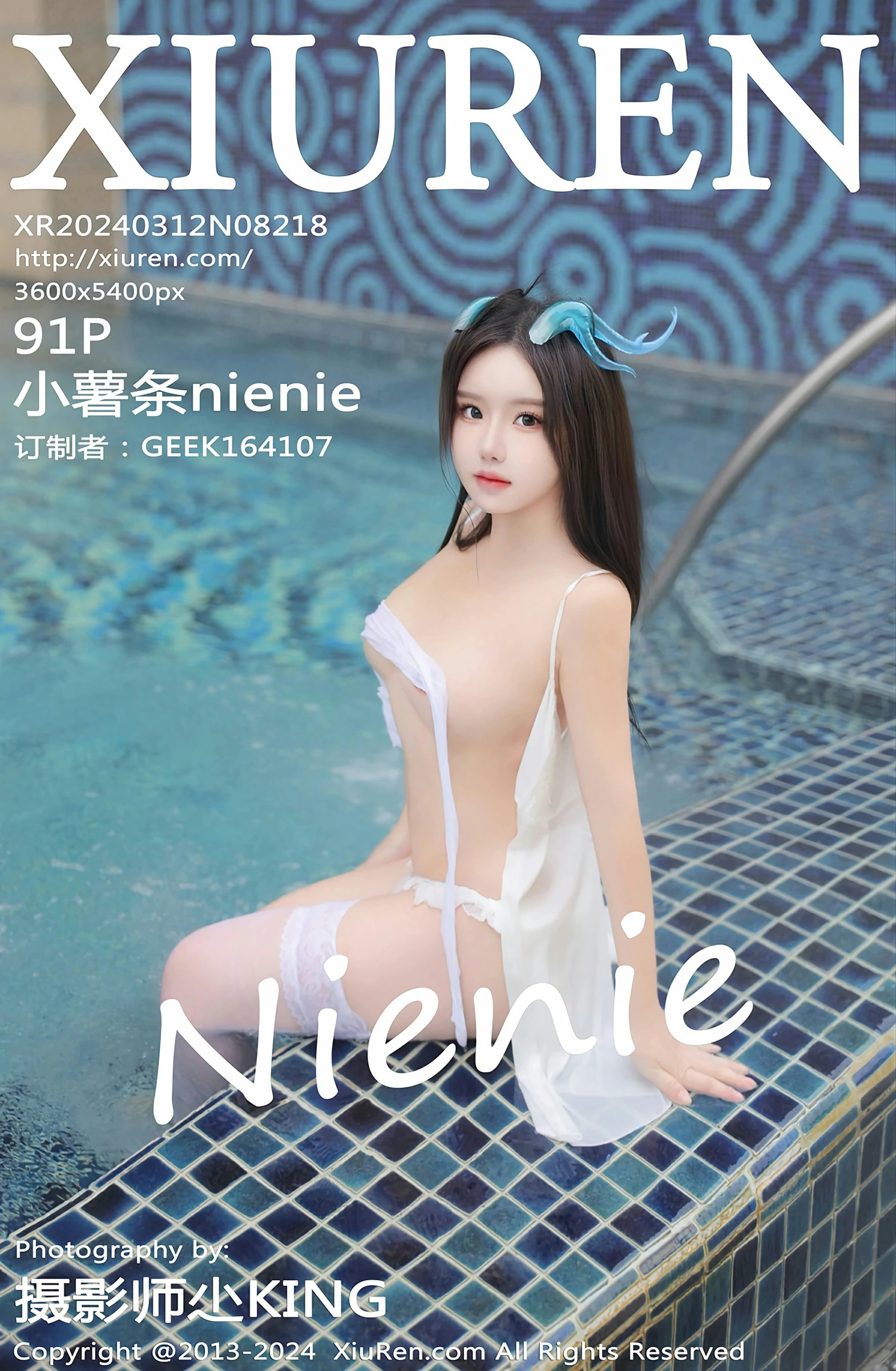 [XiuRen秀人网] 2024.03.12 No.8218 小薯条nienie [91+1P]