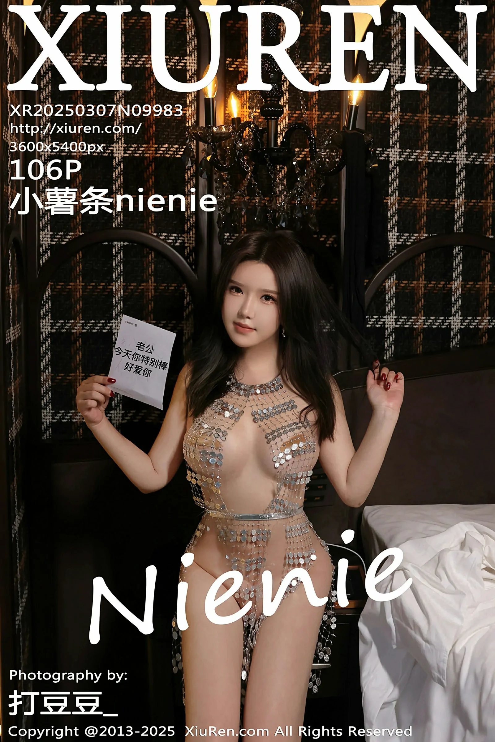 [XiuRen秀人网] 2025.03.07 No.9983 小薯条nienie [106+1P]
