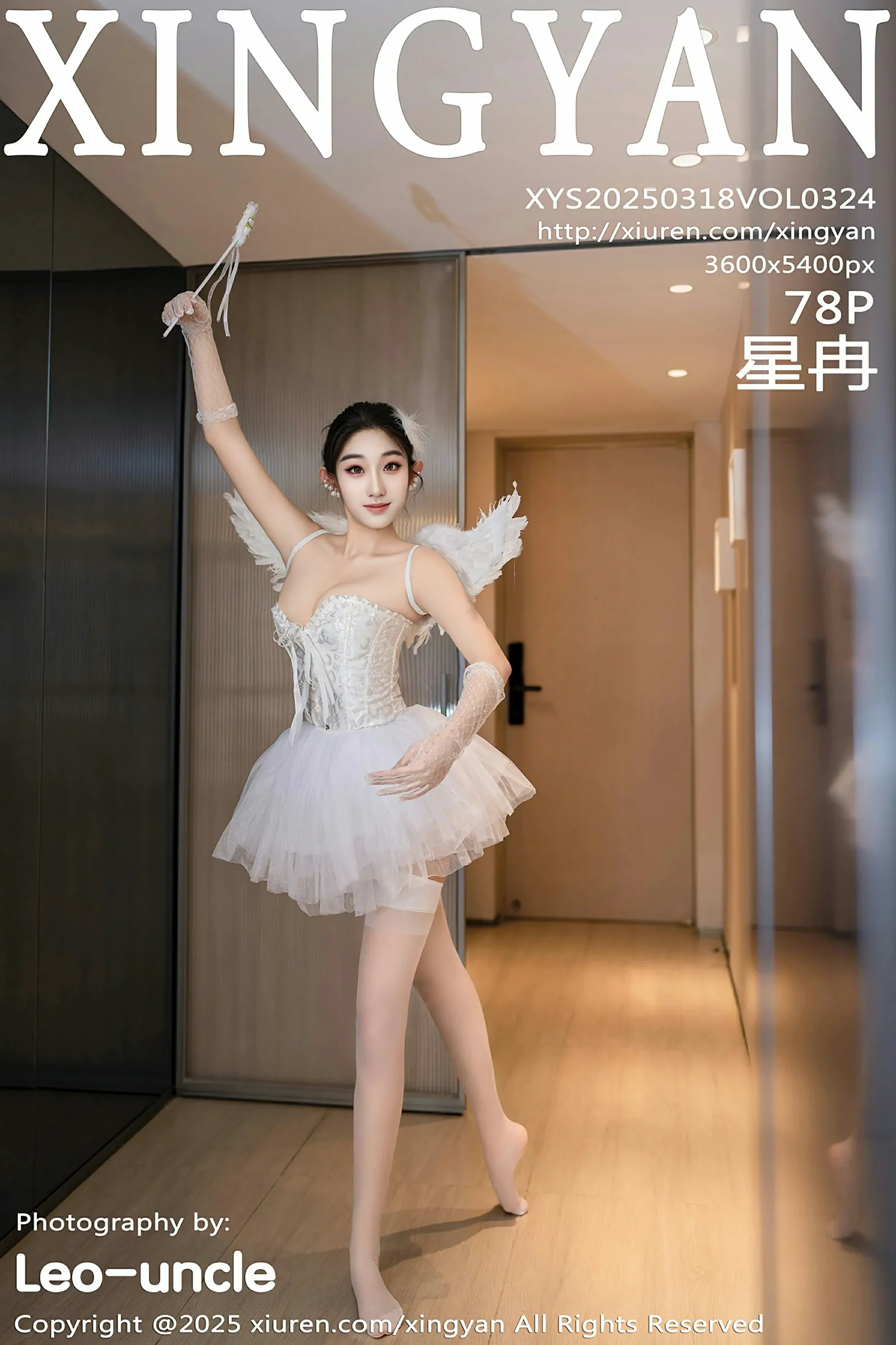 [XINGYAN星颜社] 2025.03.18 VOL.324 星冉 [78+1P]
