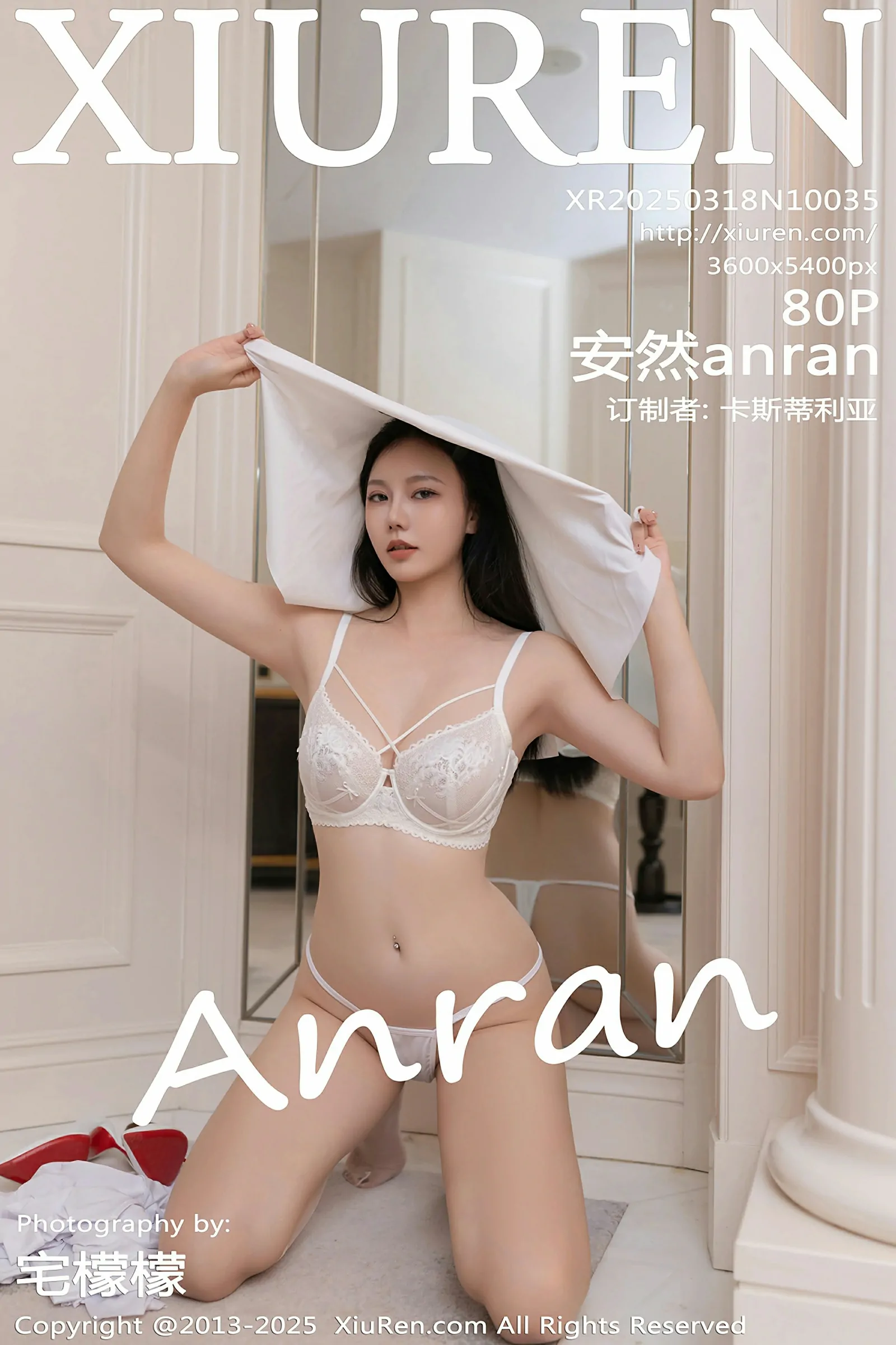 [XiuRen秀人网] 2025.03.18 No.10035 安然anran [80+1P]