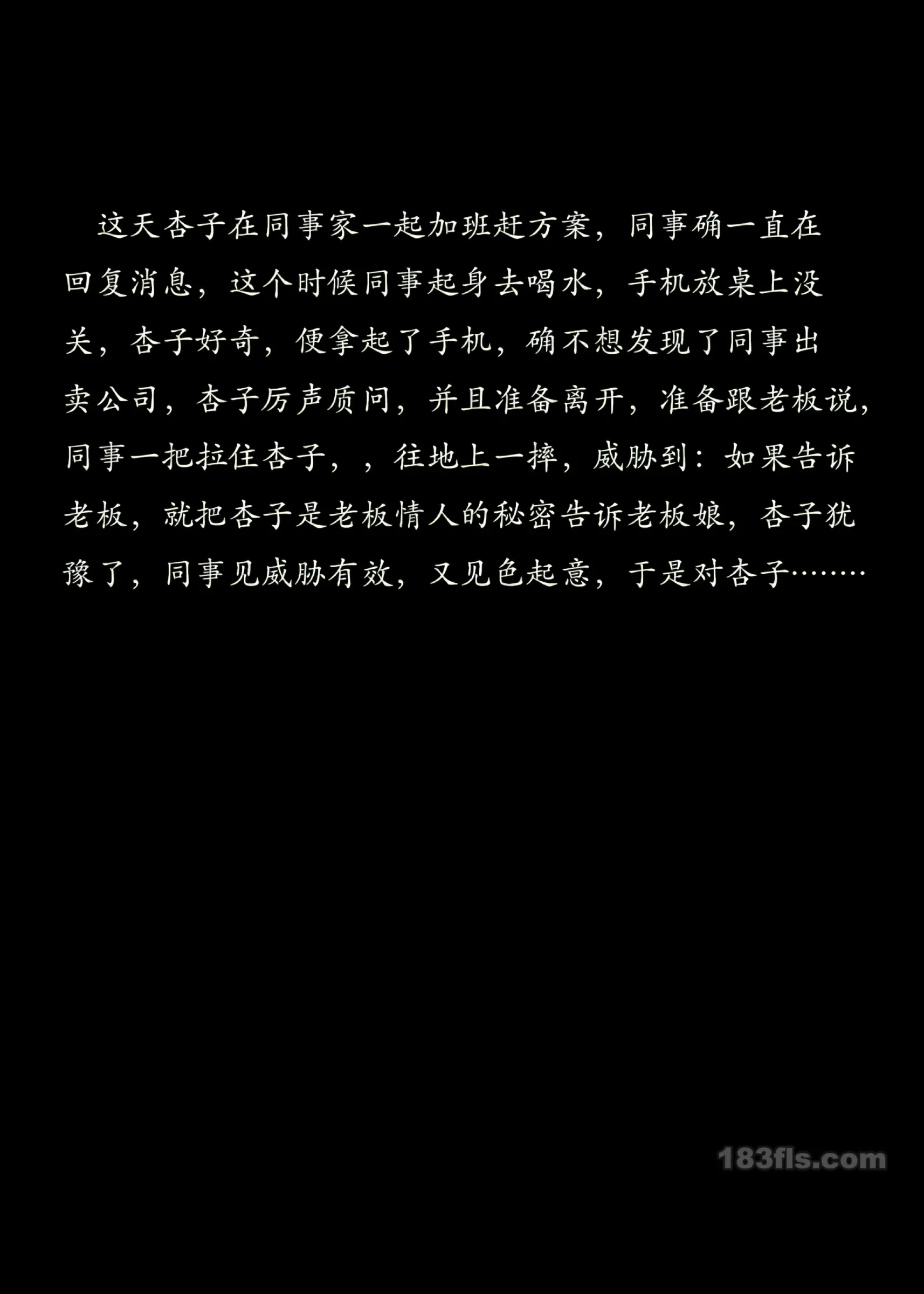 [XiuRen秀人网] 2026.01.28 No.11285 杏子Yada-第2张图片-宅男套图吧