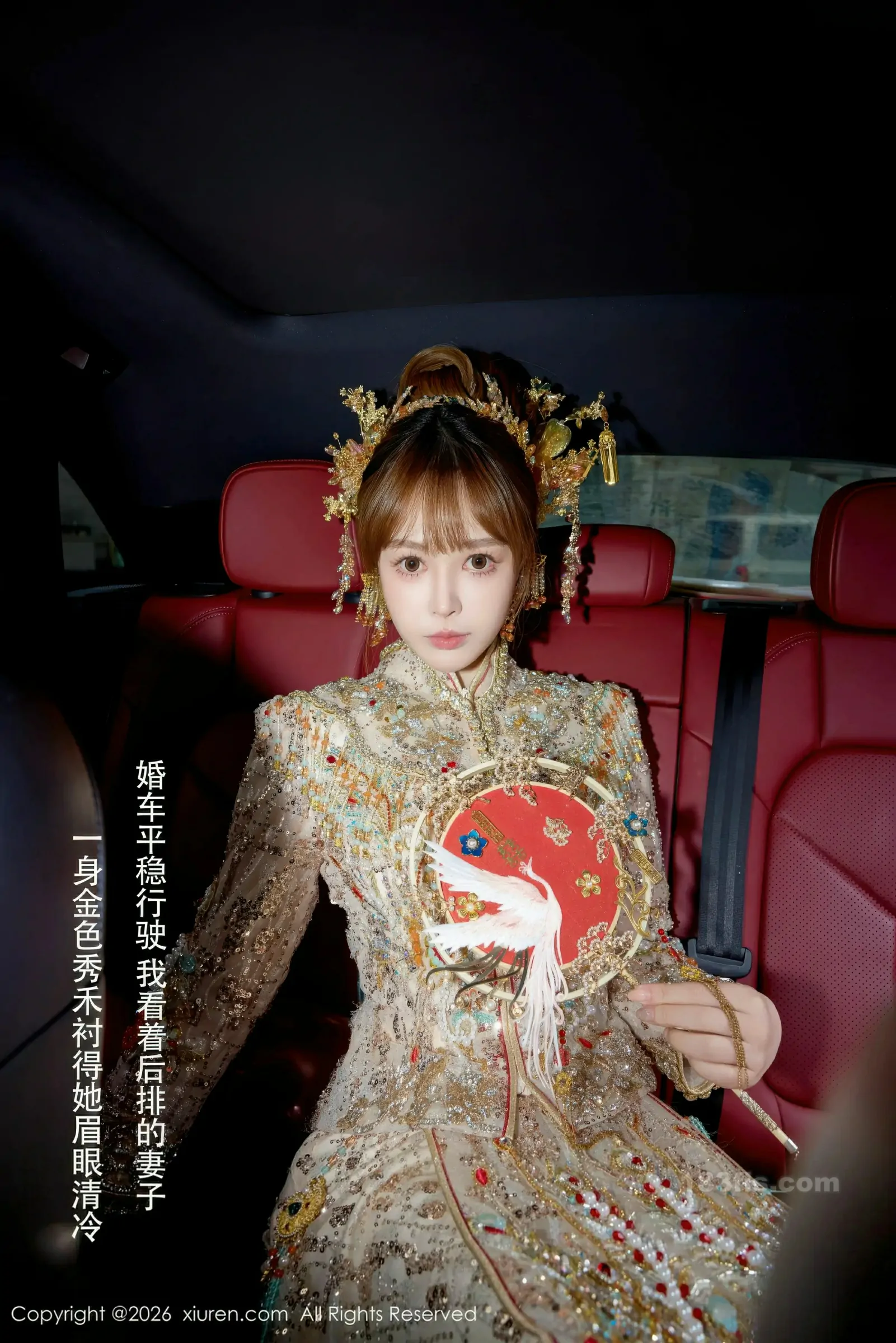 [XiuRen秀人网] 2026.02.04 No.11317 Evelyn-第2张图片-宅男套图吧