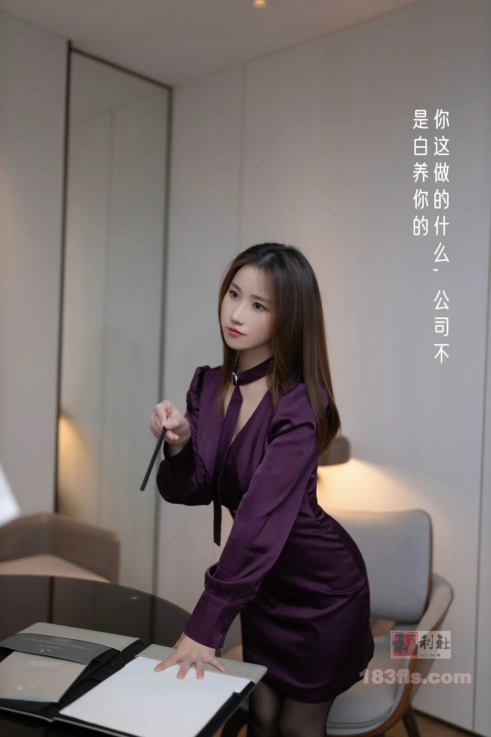 xiuren秀人网福利杏子Yada大尺度内购做陪玩的领导-第4张图片-宅男套图吧